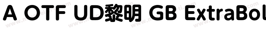 A OTF UD黎明 GB ExtraBold字体转换